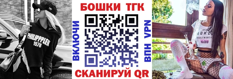 Как найти закладки Муравленко Конопля  Cocaine  Кетамин  Мефедрон  ГАШ 