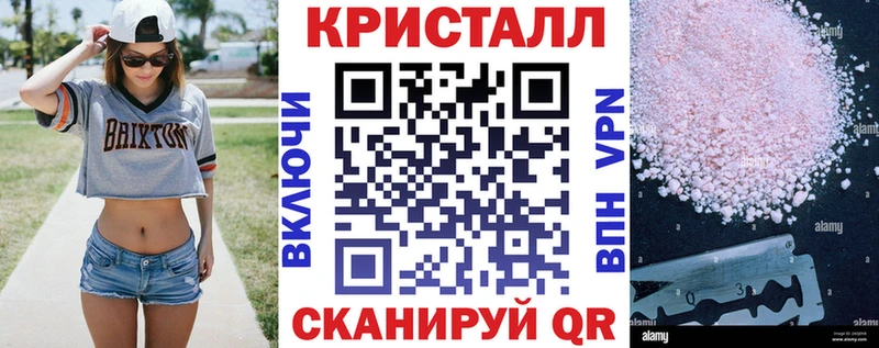 купить закладку  Муравленко  hydra как войти  АМФ 97% 