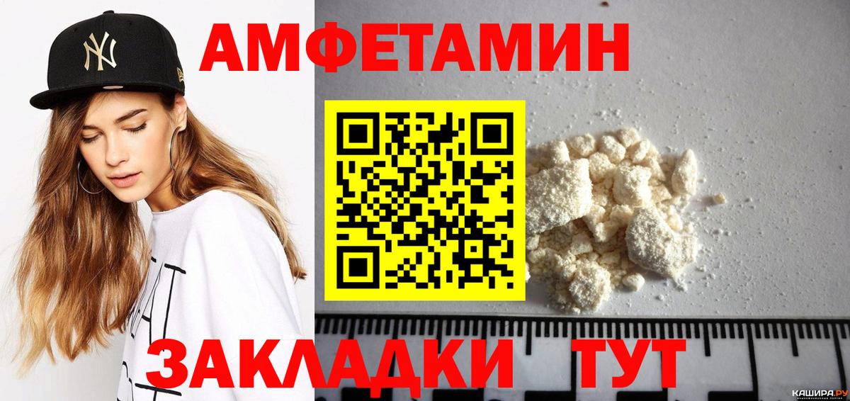 АМФ  АМФ VHQ  Вход с VPN  Муравленко 