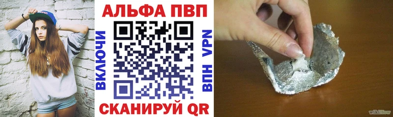 Alpha PVP мука  Муравленко 