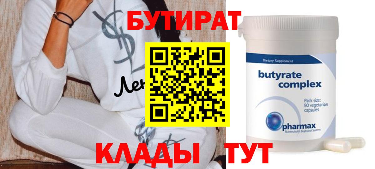Меф мяу мяу Муравленко