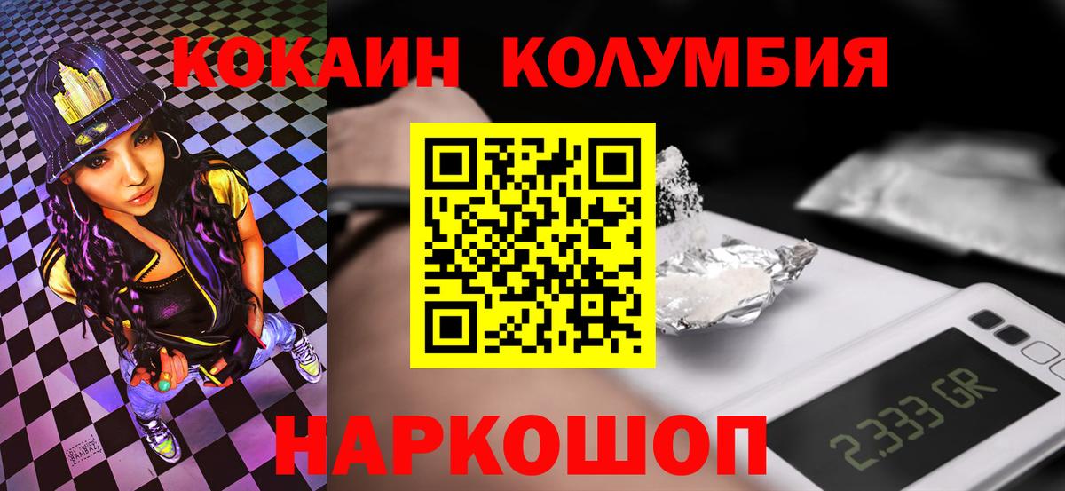Где найти наркотики?  Муравленко  ГАШ  Вход с VPN  NBOMe  ГАШ  Мефедрон кристаллы  Каннабис  COCAIN 