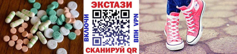 купить  сайты  Муравленко  Экстази 250 мг 