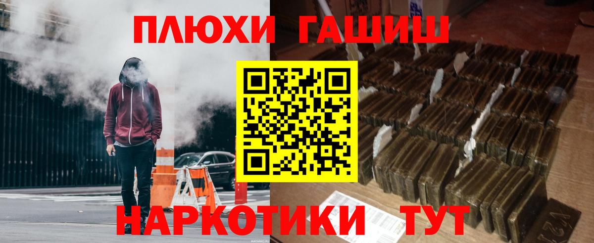 Муравленко  ГАШ гарик  Вход с VPN 