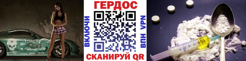 что такое   Муравленко  ГЕРОИН белый 