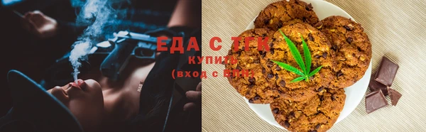 прущая мука Алзамай
