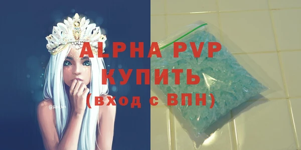 спиды Протвино