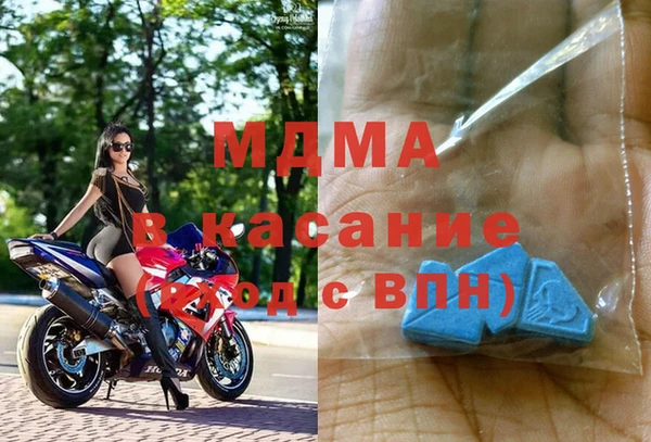 спиды Протвино