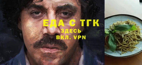 прущая мука Алексин