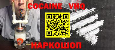 героин Гусь-Хрустальный