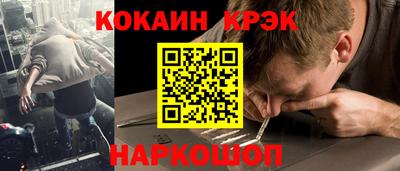 героин Гусь-Хрустальный
