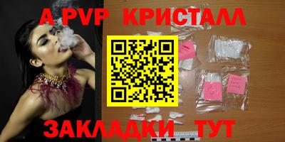 a pvp Гусиноозёрск