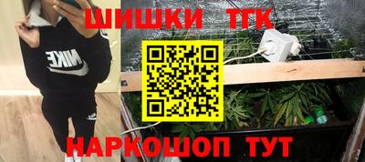бошки Новоалександровск