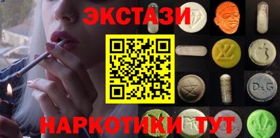 каннабис Новоалтайск