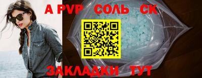 a pvp Гусиноозёрск