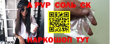 героин Гусь-Хрустальный