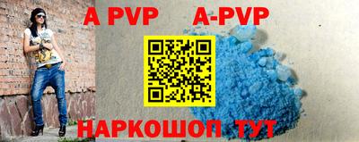 a pvp Гусиноозёрск