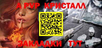 Альфа ПВП Гусев