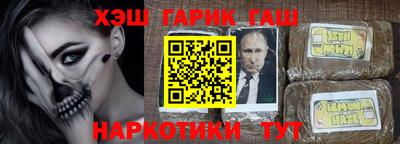 героин Гусь-Хрустальный