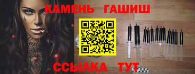 Альфа ПВП Гусев