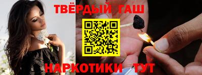 Альфа ПВП Гусев