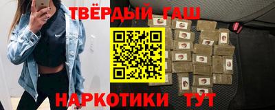 a pvp Гусиноозёрск