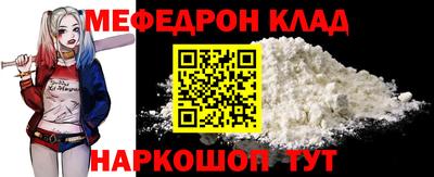 MESCALINE Нижний Тагил