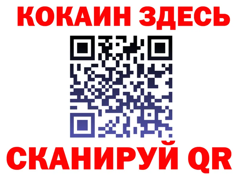 Бутират оксибутират зеркало shop KRAKEN Муравленко