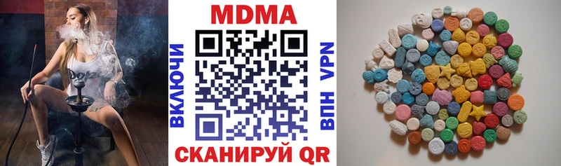 дарнет шоп  Муравленко  МДМА crystal 
