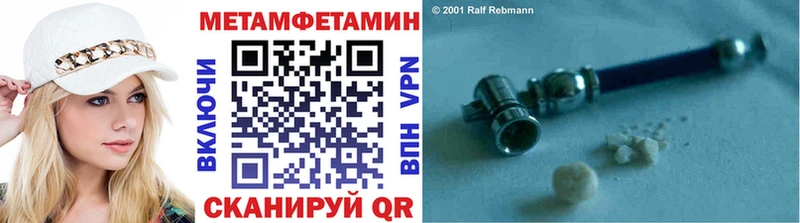 Метамфетамин Methamphetamine  сайты даркнета клад  Муравленко 