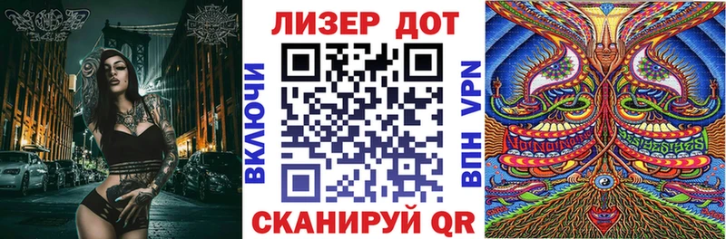 OMG вход  Муравленко  Марки 25I-NBOMe 1,5мг 