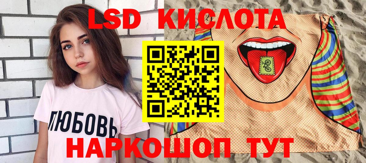 Марки NBOMe 1,8мг Муравленко