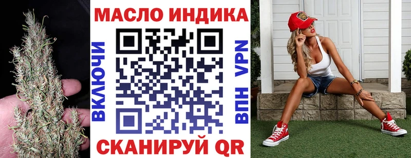Дистиллят ТГК жижа  shop состав  Муравленко  как найти  