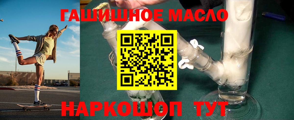Дистиллят ТГК Wax Муравленко
